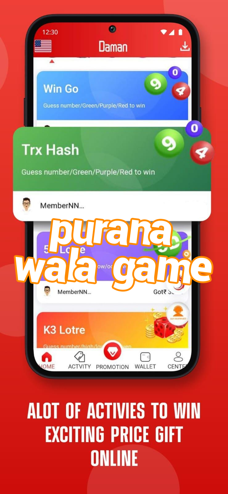 purana wala game Screenshots