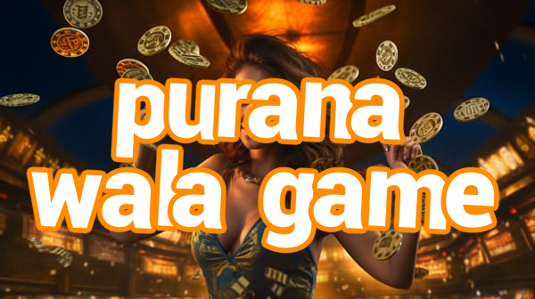 purana wala game Screenshots