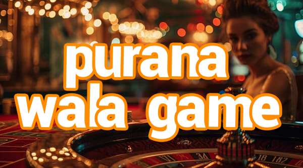 purana wala game Screenshots